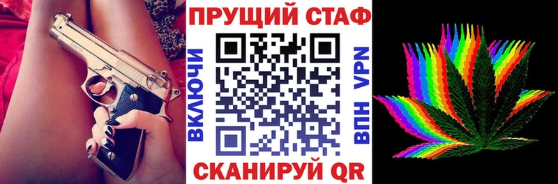 Цена Спасск СК Меф ГАШ Бошки Шишки Cocaine