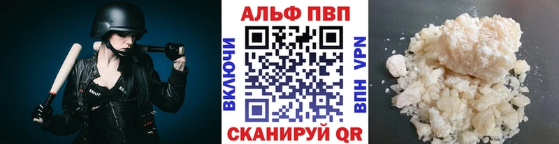где продают   Спасск  Alfa_PVP СК 