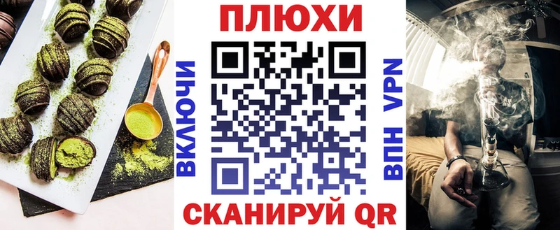 Печенье с ТГК марихуана Спасск