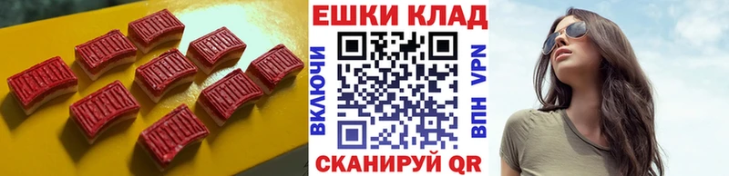 где купить   Спасск  Ecstasy TESLA 