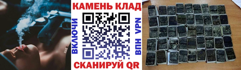 Гашиш hashish  купить закладку  Спасск 