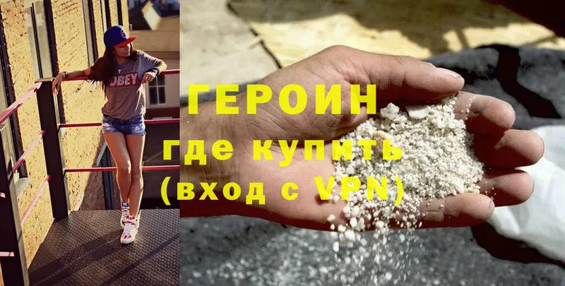 блэк спрут tor  Спасск  Героин VHQ 