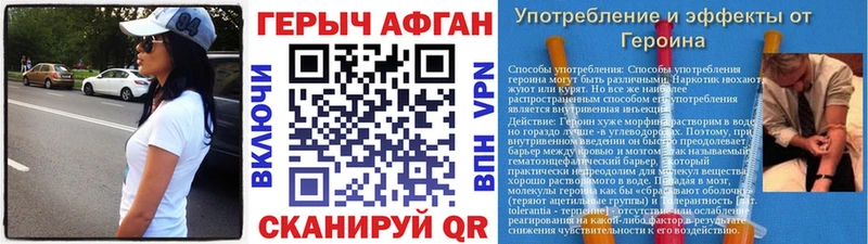 Героин гречка  закладка  Спасск 