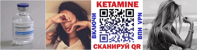Кетамин ketamine  наркота  Спасск 