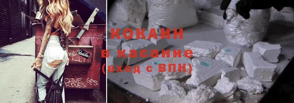 альфа пвп Кулебаки
