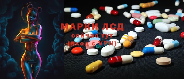 мдма Лагань