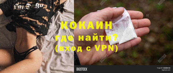 альфа пвп Кулебаки