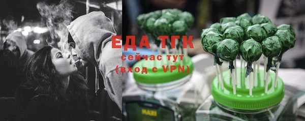 кокаин Красноперекопск