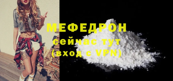 соль курить ск Краснослободск
