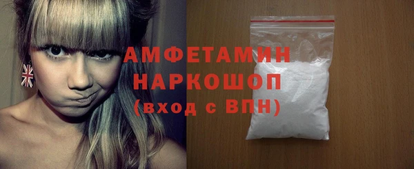 мдма Лагань