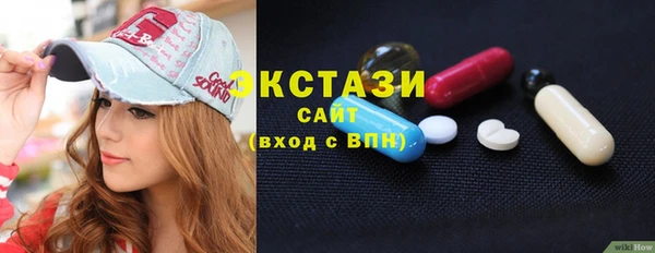 спайс Куйбышев
