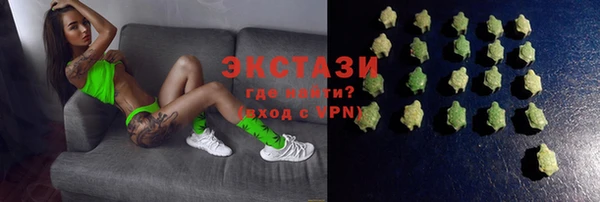 спайс Куйбышев
