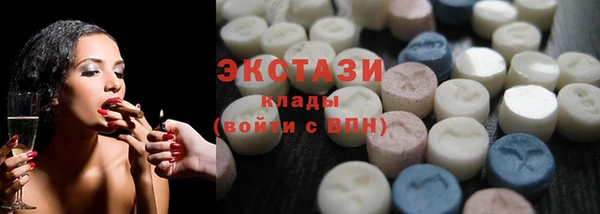 экстази Липки