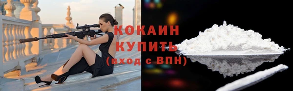 спайс Куйбышев