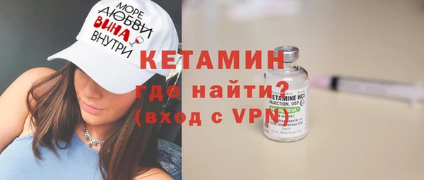 альфа пвп Кулебаки