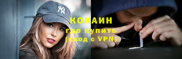 спайс Куйбышев