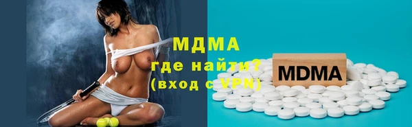 мдма Лагань