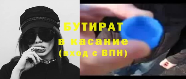 дистиллят марихуана Лихославль