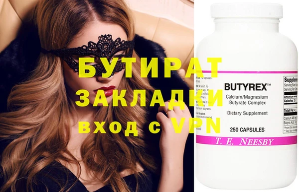 альфа пвп Кулебаки