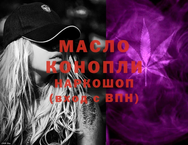 альфа пвп Кулебаки