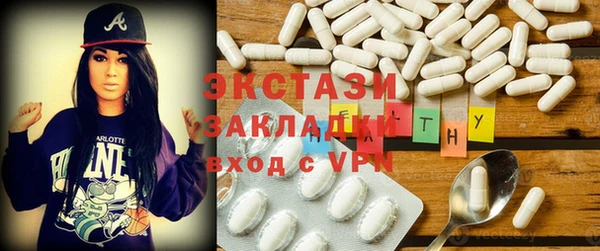 спайс Куйбышев