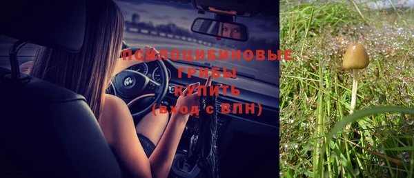 дистиллят марихуана Лихославль