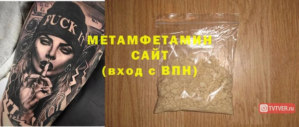 альфа пвп Кулебаки