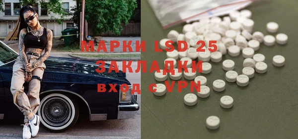 mdma Лиски