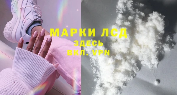 дистиллят марихуана Лихославль