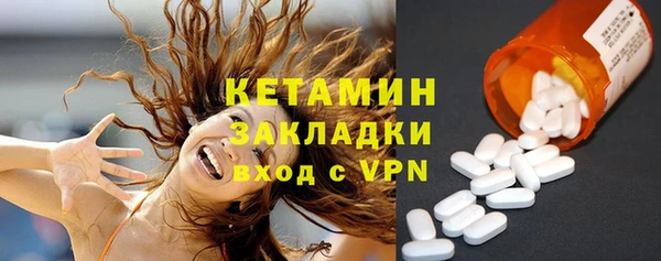 спайс Куйбышев