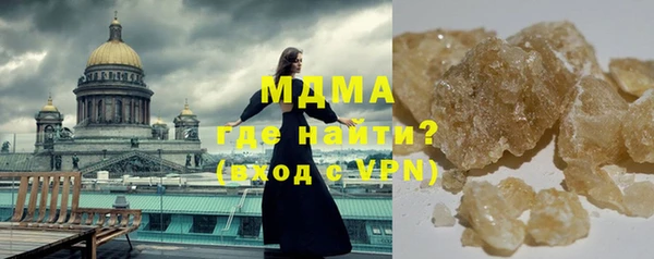 альфа пвп Кулебаки