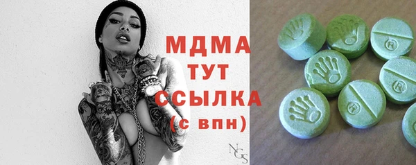 спайс Куйбышев