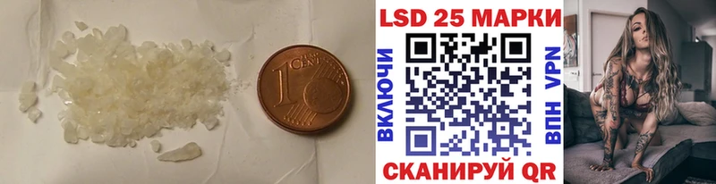 сайты даркнета наркотические препараты  хочу   Спасск  LSD-25 экстази кислота 