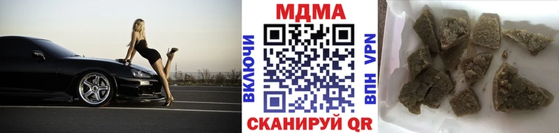 MDMA Molly  Спасск 
