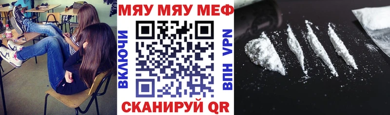 купить наркотики цена  KRAKEN ссылка  Меф VHQ  Спасск 
