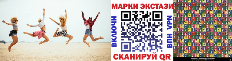 Марки NBOMe 1,8мг Спасск