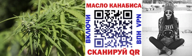 Дистиллят ТГК вейп  Спасск 